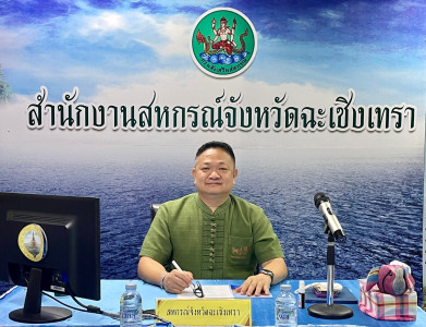 วันที่ 8 พฤศจิกายน 2566 นายสาธิต ปานขำ ... พารามิเตอร์รูปภาพ 1