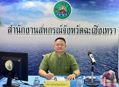 วันที่ 8 พฤศจิกายน 2566 นายสาธิต ปานขำ ... พารามิเตอร์รูปภาพ 4