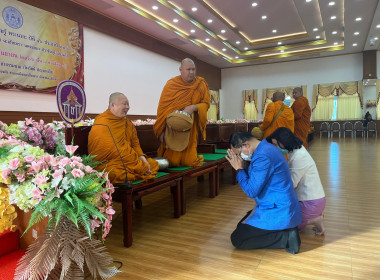 วันที่ 27 พฤศจิกายน 2566 นายสาธิต ปานขำ ... พารามิเตอร์รูปภาพ 1