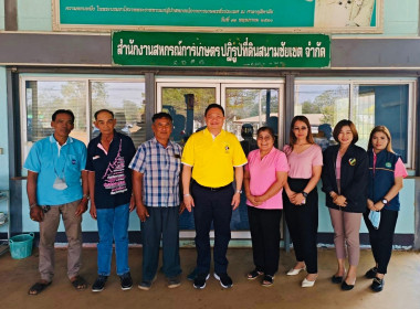 ลงพื้นที่ตรวจเยี่ยมการดำเนินงาน ... พารามิเตอร์รูปภาพ 1