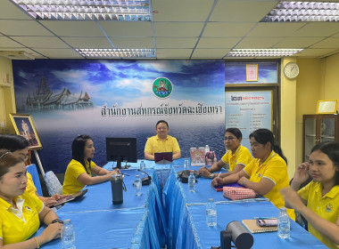 โครงการอบรมทางไกล (Conference) ... พารามิเตอร์รูปภาพ 7