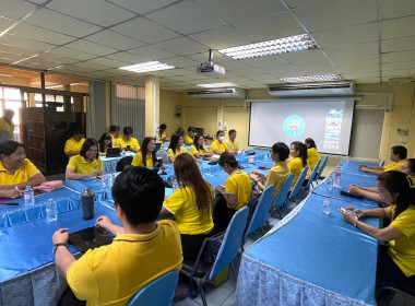 โครงการอบรมทางไกล (Conference) ... พารามิเตอร์รูปภาพ 4