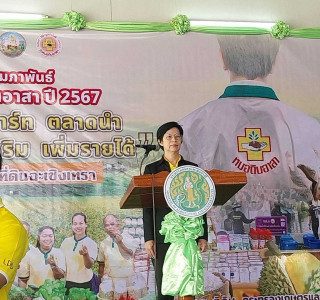 เข้าร่วมพิธีเปิดงาน “วันหมอดินอาสากรมพัฒนาที่ดิน” ประจำปี ... พารามิเตอร์รูปภาพ 1