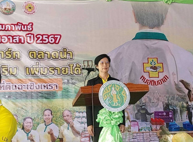 เข้าร่วมพิธีเปิดงาน “วันหมอดินอาสากรมพัฒนาที่ดิน” ประจำปี ... พารามิเตอร์รูปภาพ 5