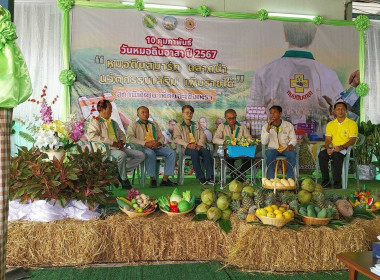 เข้าร่วมพิธีเปิดงาน “วันหมอดินอาสากรมพัฒนาที่ดิน” ประจำปี ... พารามิเตอร์รูปภาพ 7