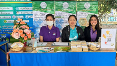 เข้าร่วมจัดนิทรรศการเผยเเพร่ความรู้เรื่องการสหกรณ์ในงานวันถ่ายทอดเทคโนโลยีเพื่อเริ่มต้นฤดูกาลผลิตใหม่ (Field Day) ณ อาคารอเนกประสงค์ (โดมวัดหินดาษ) หมู่ที่ 14 ตำบลดงน้อย อำเภอราชสาส์น จังหวัดฉะเชิงเทรา ... พารามิเตอร์รูปภาพ 1