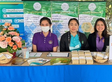 เข้าร่วมจัดนิทรรศการเผยเเพร่ความรู้เรื่องการสหกรณ์ในงานวันถ่ายทอดเทคโนโลยีเพื่อเริ่มต้นฤดูกาลผลิตใหม่ (Field Day) ณ อาคารอเนกประสงค์ (โดมวัดหินดาษ) หมู่ที่ 14 ตำบลดงน้อย อำเภอราชสาส์น จังหวัดฉะเชิงเทรา ... พารามิเตอร์รูปภาพ 5