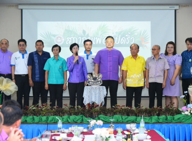 สำนักงานสหกรณ์จังหวัดฉะเชิงเทรร่วมเป็นเจ้าภาพจัดการประชุมสภากาแฟ ประจำปีงบประมาณ 2567 ครั้งที่ 4 โดยมี นายชลธี ยังตรง ผู้ว่าราชการจังหวัดฉะเชิงเทรา เป็นประธานในพิธี ณ โครงการชลประทานฉะเชิงเทรา ... พารามิเตอร์รูปภาพ 9