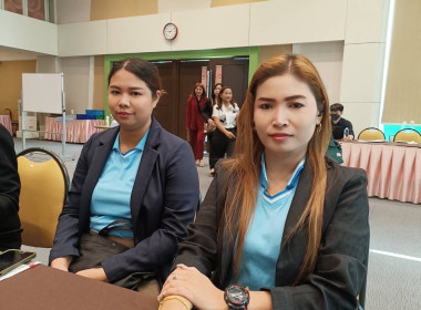 เข้าร่วมอบรมโครงการประชุมเชิงปฏิบัติการขับเคลื่อนการแก้ไขปัญหาหนี้ของสมาชิกสหกรณ์และกลุ่มเกษตรกร ณ โรงแรมริเวอร์ไซด์ กรุงเทพมหานคร โดยมีวัตถุประสงค์เพื่อสร้าง ทบทวนและพัฒนาทีมงานส่งเสริมการแก้ไขปัญหาหนี้ (ทีมโค้ช) ... พารามิเตอร์รูปภาพ 4