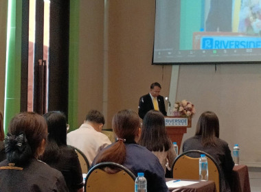 เข้าร่วมอบรมโครงการประชุมเชิงปฏิบัติการขับเคลื่อนการแก้ไขปัญหาหนี้ของสมาชิกสหกรณ์และกลุ่มเกษตรกร ณ โรงแรมริเวอร์ไซด์ กรุงเทพมหานคร โดยมีวัตถุประสงค์เพื่อสร้าง ทบทวนและพัฒนาทีมงานส่งเสริมการแก้ไขปัญหาหนี้ (ทีมโค้ช) ... พารามิเตอร์รูปภาพ 8