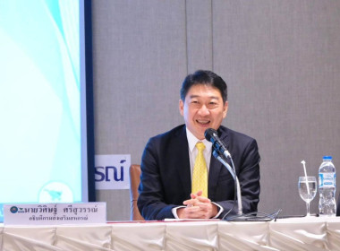 เข้าร่วมโครงการประชุมเชิงปฏิบัติการพัฒนาการดำเนินธุรกิจด้านร้านค้าสหกรณ์ ณ โรงแรมเบลล่า บี อำเภอบางกรวย จังหวัดนนทบุรี วัตถุประสงค์เพื่อพัฒนาศักยภาพการบริหารจัดการธุรกิจของสหกรณ์ร้านค้าสหกรณ์และขยายโอกาสทางการตลาด ส่งเสริมความร่วมมือเชื่อมโยงธุรกิจระหว่า ... พารามิเตอร์รูปภาพ 4