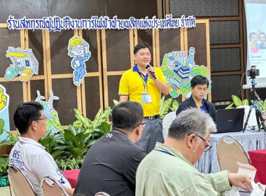 เข้าร่วมโครงการประชุมเชิงปฏิบัติการพัฒนาการดำเนินธุรกิจด้านร้านค้าสหกรณ์ ณ โรงแรมเบลล่า บี อำเภอบางกรวย จังหวัดนนทบุรี วัตถุประสงค์เพื่อพัฒนาศักยภาพการบริหารจัดการธุรกิจของสหกรณ์ร้านค้าสหกรณ์และขยายโอกาสทางการตลาด ส่งเสริมความร่วมมือเชื่อมโยงธุรกิจระหว่า ... พารามิเตอร์รูปภาพ 7