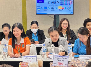 เข้าร่วมโครงการประชุมเชิงปฏิบัติการพัฒนาการดำเนินธุรกิจด้านร้านค้าสหกรณ์ ณ โรงแรมเบลล่า บี อำเภอบางกรวย จังหวัดนนทบุรี วัตถุประสงค์เพื่อพัฒนาศักยภาพการบริหารจัดการธุรกิจของสหกรณ์ร้านค้าสหกรณ์และขยายโอกาสทางการตลาด ส่งเสริมความร่วมมือเชื่อมโยงธุรกิจระหว่า ... พารามิเตอร์รูปภาพ 9