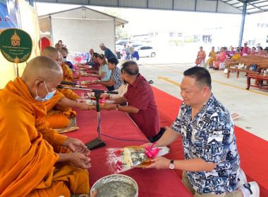 เข้าร่วมพิธีทำบุญวันสหกรณ์แห่งชาติประจำปี ... พารามิเตอร์รูปภาพ 3