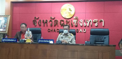 เข้าร่วมประชุมเตรียมเข้าเฝ้าฯ ถวายผลผลิตทางการเกษตร ... พารามิเตอร์รูปภาพ 1
