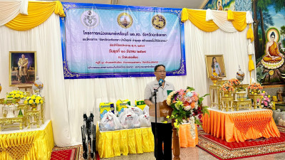 ร่วมออกหน่วยบริการในโครงการหน่วยเเพทย์เคลื่อนที่ พอ.สว. ... พารามิเตอร์รูปภาพ 1