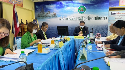 ประชุมคณะทำงานระดับจังหวัดแก้ไขปัญหาในการดำเนินงานของสหกรณ์และกลุ่มเกษตรกรที่มีข้อบกพร่อง (จกบ.) ครั้งที่ 2 ประจำปีงบประมาณ พ.ศ. 2567 ณ ห้องประชุมสำนักงานสหกรณ์จังหวัดฉะเชิงเทรา ... พารามิเตอร์รูปภาพ 1