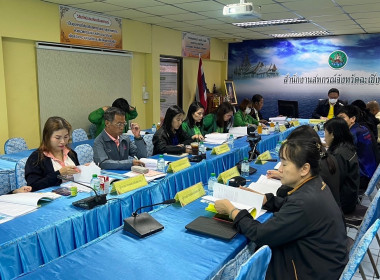 ประชุมคณะทำงานระดับจังหวัดแก้ไขปัญหาในการดำเนินงานของสหกรณ์และกลุ่มเกษตรกรที่มีข้อบกพร่อง (จกบ.) ครั้งที่ 2 ประจำปีงบประมาณ พ.ศ. 2567 ณ ห้องประชุมสำนักงานสหกรณ์จังหวัดฉะเชิงเทรา ... พารามิเตอร์รูปภาพ 5