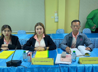 ประชุมคณะทำงานระดับจังหวัดแก้ไขปัญหาในการดำเนินงานของสหกรณ์และกลุ่มเกษตรกรที่มีข้อบกพร่อง (จกบ.) ครั้งที่ 2 ประจำปีงบประมาณ พ.ศ. 2567 ณ ห้องประชุมสำนักงานสหกรณ์จังหวัดฉะเชิงเทรา ... พารามิเตอร์รูปภาพ 10