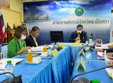 ประชุมคณะทำงานระดับจังหวัดแก้ไขปัญหาในการดำเนินงานของสหกรณ์และกลุ่มเกษตรกรที่มีข้อบกพร่อง (จกบ.) ครั้งที่ 2 ประจำปีงบประมาณ พ.ศ. 2567 ณ ห้องประชุมสำนักงานสหกรณ์จังหวัดฉะเชิงเทรา ... พารามิเตอร์รูปภาพ 2