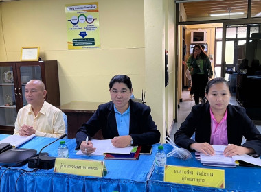 ประชุมคณะทำงานระดับจังหวัดแก้ไขปัญหาในการดำเนินงานของสหกรณ์และกลุ่มเกษตรกรที่มีข้อบกพร่อง (จกบ.) ครั้งที่ 2 ประจำปีงบประมาณ พ.ศ. 2567 ณ ห้องประชุมสำนักงานสหกรณ์จังหวัดฉะเชิงเทรา ... พารามิเตอร์รูปภาพ 4