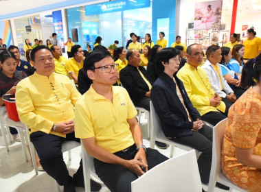 เข้าร่วมงานแถลงข่าวการจัดงาน “วันมะม่วงและของดีเมืองแปดริ้ว ... พารามิเตอร์รูปภาพ 2