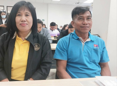 ข้าร่วมโครงการจัดประชุมเชิงปฏิบัติการ ... พารามิเตอร์รูปภาพ 2