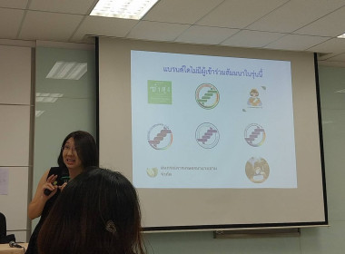 ข้าร่วมโครงการจัดประชุมเชิงปฏิบัติการ ... พารามิเตอร์รูปภาพ 10