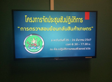 ข้าร่วมโครงการจัดประชุมเชิงปฏิบัติการ ... พารามิเตอร์รูปภาพ 1
