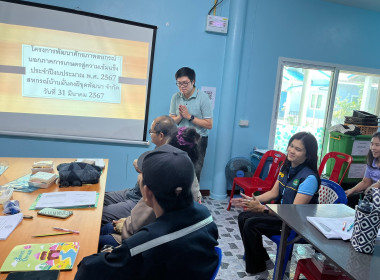 อบรมโครงการพัฒนาศักยภาพสหกรณ์นอกภาคการเกษตรสู่ความเข้มแข็ง ... พารามิเตอร์รูปภาพ 10