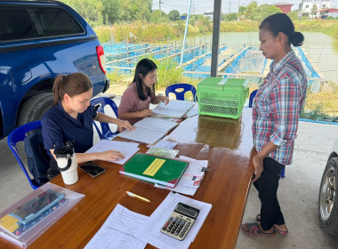 เข้าติดตามการใช้เงินกู้กองทุนพัฒนาสหกรณ์ของสหกรณ์ผู้เพาะเลี้ยงสัตว์น้ำภาคตะวันออก จำกัด อำเภอบ้านโพธิ์ จังหวัดฉะเชิงเทรา ... พารามิเตอร์รูปภาพ 3