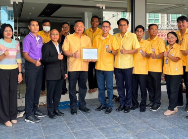 ร่วมเป็นเกียรติในพิธีเปิดที่ทำการใหม่ของสหกรณ์ออมทรัพย์สาธารณสุขจังหวัดฉะเชิงเทรา จำกัด ... พารามิเตอร์รูปภาพ 1
