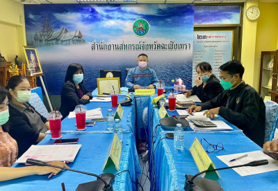 ประชุมสำนักงานสหกรณ์จังหวัดฉะเชิงเทรา ประจำเดือนตุลาคม 2565 พารามิเตอร์รูปภาพ 1