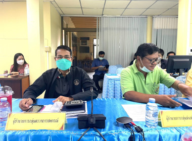 ประชุมสำนักงานสหกรณ์จังหวัดฉะเชิงเทรา ประจำเดือนตุลาคม 2565 พารามิเตอร์รูปภาพ 2