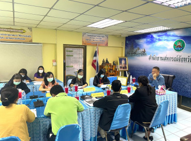 ประชุมสำนักงานสหกรณ์จังหวัดฉะเชิงเทรา ประจำเดือนตุลาคม 2565 พารามิเตอร์รูปภาพ 3