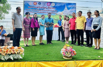 เข้าร่วมการประชุมสภากาแฟ ประจำปีงบประมาณ 2567 ครั้งที่ 7 ... พารามิเตอร์รูปภาพ 1