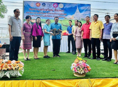 เข้าร่วมการประชุมสภากาแฟ ประจำปีงบประมาณ 2567 ครั้งที่ 7 ... พารามิเตอร์รูปภาพ 6