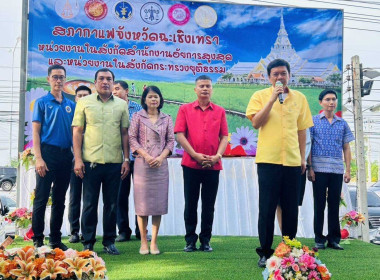 เข้าร่วมการประชุมสภากาแฟ ประจำปีงบประมาณ 2567 ครั้งที่ 7 ... พารามิเตอร์รูปภาพ 1