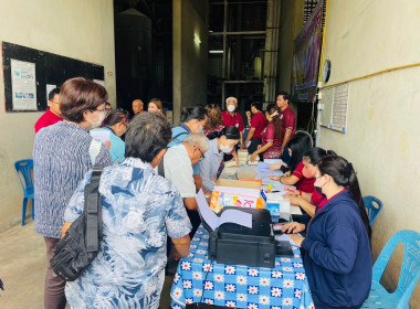 เข้าร่วมประชุมใหญ่สามัญประจำปี ... พารามิเตอร์รูปภาพ 1