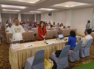 เข้าร่วมประชุมใหญ่สามัญประจำปี ... พารามิเตอร์รูปภาพ 6
