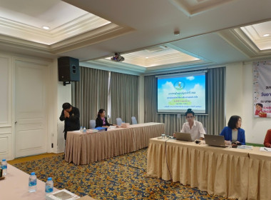 เข้าร่วมประชุมใหญ่สามัญประจำปี ... พารามิเตอร์รูปภาพ 1