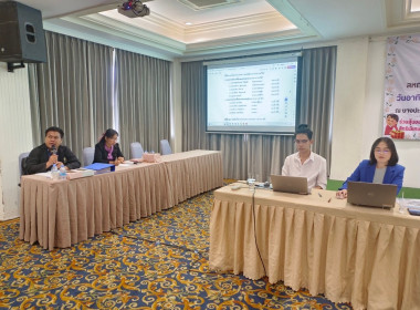 เข้าร่วมประชุมใหญ่สามัญประจำปี ... พารามิเตอร์รูปภาพ 2