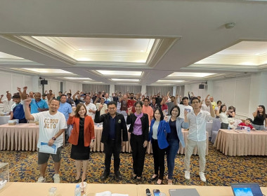 เข้าร่วมประชุมใหญ่สามัญประจำปี ... พารามิเตอร์รูปภาพ 3
