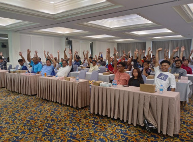 เข้าร่วมประชุมใหญ่สามัญประจำปี ... พารามิเตอร์รูปภาพ 4