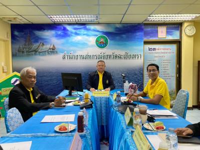 นายสาธิต ปานขำ สหกรณ์จังหวัดฉะเชิงเทรา ... พารามิเตอร์รูปภาพ 1