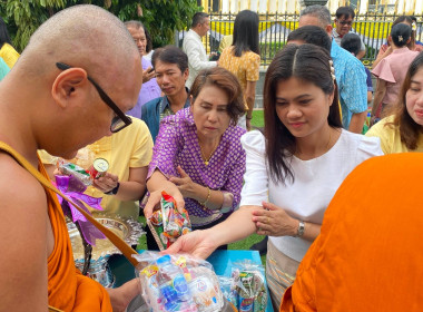 เข้าร่วมพิธีทำบุญตักบาตร ... พารามิเตอร์รูปภาพ 5