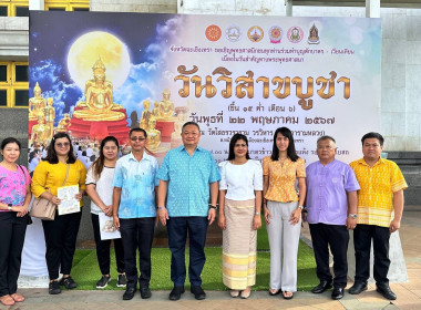 เข้าร่วมพิธีทำบุญตักบาตร ... พารามิเตอร์รูปภาพ 12
