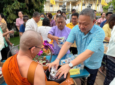 เข้าร่วมพิธีทำบุญตักบาตร ... พารามิเตอร์รูปภาพ 2