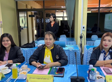 ประชุมคณะทำงานระดับจังหวัดแก้ไขปัญหาในการดำเนินงานของสหกรณ์และกลุ่มเกษตรกรที่มีข้อบกพร่อง (จกบ.) ครั้งที่ 3 ประจำปีงบประมาณ พ.ศ. 2567 ณ ห้องประชุมสำนักงานสหกรณ์จังหวัดฉะเชิงเทรา ... พารามิเตอร์รูปภาพ 7