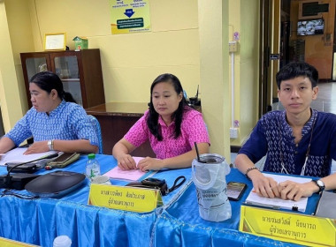 ประชุมคณะทำงานระดับจังหวัดแก้ไขปัญหาในการดำเนินงานของสหกรณ์และกลุ่มเกษตรกรที่มีข้อบกพร่อง (จกบ.) ครั้งที่ 3 ประจำปีงบประมาณ พ.ศ. 2567 ณ ห้องประชุมสำนักงานสหกรณ์จังหวัดฉะเชิงเทรา ... พารามิเตอร์รูปภาพ 1